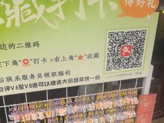 -绿茶餐厅(领展购物广场·中关村店)