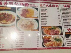 -西关明记肠粉(荔枝湾店)