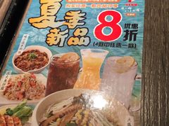 -味千拉面(又一城店)