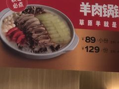 -西贝(上海新梅广场店)