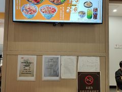 -吉野家(回龙观同成街店)