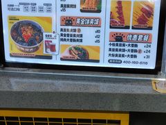 -自黑豆夫·臭豆腐夹馍(四海唐人街店)