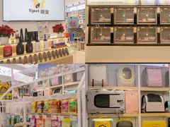 -翊宠yipet猫狗购宠庄园犬舍•猫舍