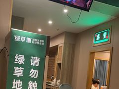-绿草地·湘菜(喜盈门店)
