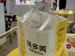 -味多美蛋糕(三元桥店)