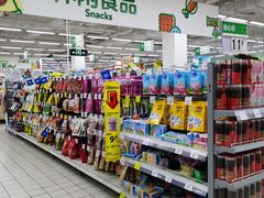 -沃尔玛(前山店)