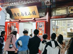 -陈记卤煮小肠