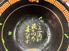 -一兰拉面(新宿中央东口店)