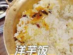 -郑件洋芋饭庄