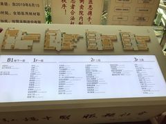 -中国中医科学院西苑医院(本部)
