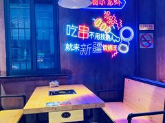 -新疆烧烤王(广灵店)
