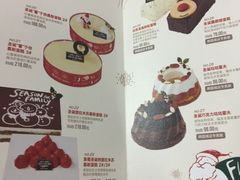 -多乐之日(和平伊势丹店)