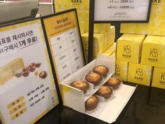 -乐天免税店(明洞店)