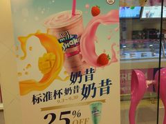 -芭斯罗缤31冰淇淋(BHG MALL上地店)