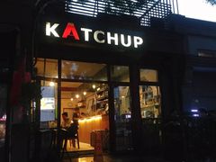 门面-KATCHUP