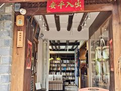 -吃货私房菜(丽江束河古镇店)