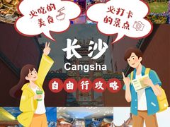 -长沙湘江冰雪世界