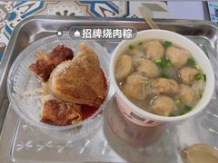 -1980烧肉粽(金榜店)
