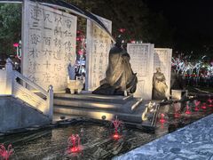 -大唐不夜城