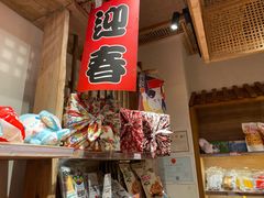 -猫相扑零食杂货铺(欧洲城店)