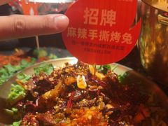-何师烧烤Pro ·江湖川菜·小龙虾·精酿(太古里旗舰店)