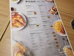 菜单-必胜客(大梅沙8号仓店)