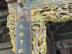 -协同庆钱庄博物馆