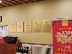 -巴依老爷新疆美食(马驹桥店)