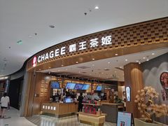 -霸王茶姬(大连万象汇店)