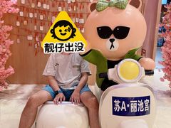 -丽池宫韩式汗蒸会馆(华灯坊店)