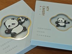 -轩客会(熊猫书店)