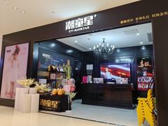 -潮童星少儿形体模特童模培训(上城校区)