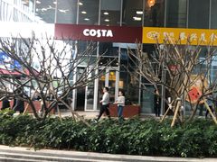 -COSTA COFFEE(阿里中心店)