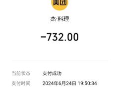 -傑·料理·海鲜放题(佛山文华荟店)