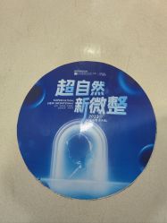 -郑荃丽格医疗美容