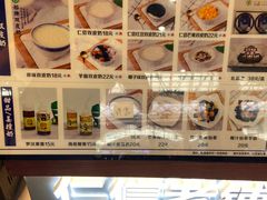 -仁信双皮奶(广州南站店)