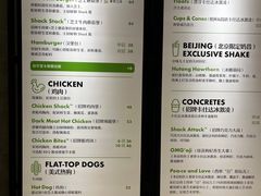 -Shake Shack(西单大悦城店)