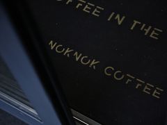 -NokNok Coffee(宽窄巷子店)