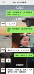 -Mrs.S颜密塑形馆·普拉提·轻体·产康