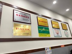 -蒋家肠旺面馆老店(合群路店)