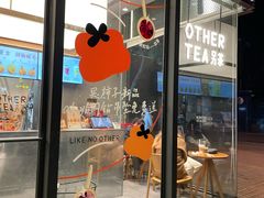 -OT另茶(上海幸福里店)