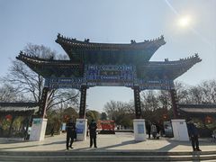 -云龙山