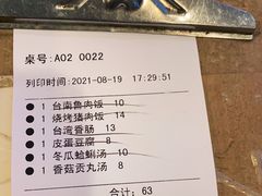-古代饭堂(冠亚店)