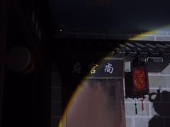 -BlueGame深蓝密室逃脱真人NPC(京投港·长阳店)