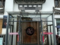 -徽三说·土徽菜·中国徽菜连锁品牌(一中店)
