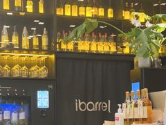 -ibarrel爱杯·bistro&brunch(江宁路店)