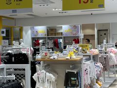 -BIGOFFS 超级折扣(仁恒伊势丹店)