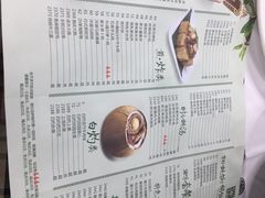 -周记茗点居(西村店)