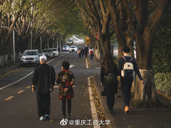 -重庆工商大学(南岸校区)
