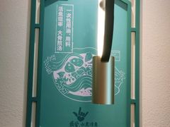 -川人百味(亿合城店)